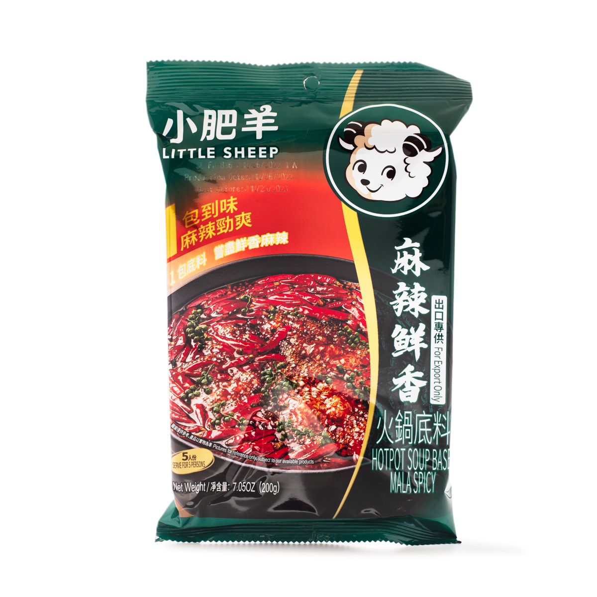 Little sheep hot pot soup base Mala