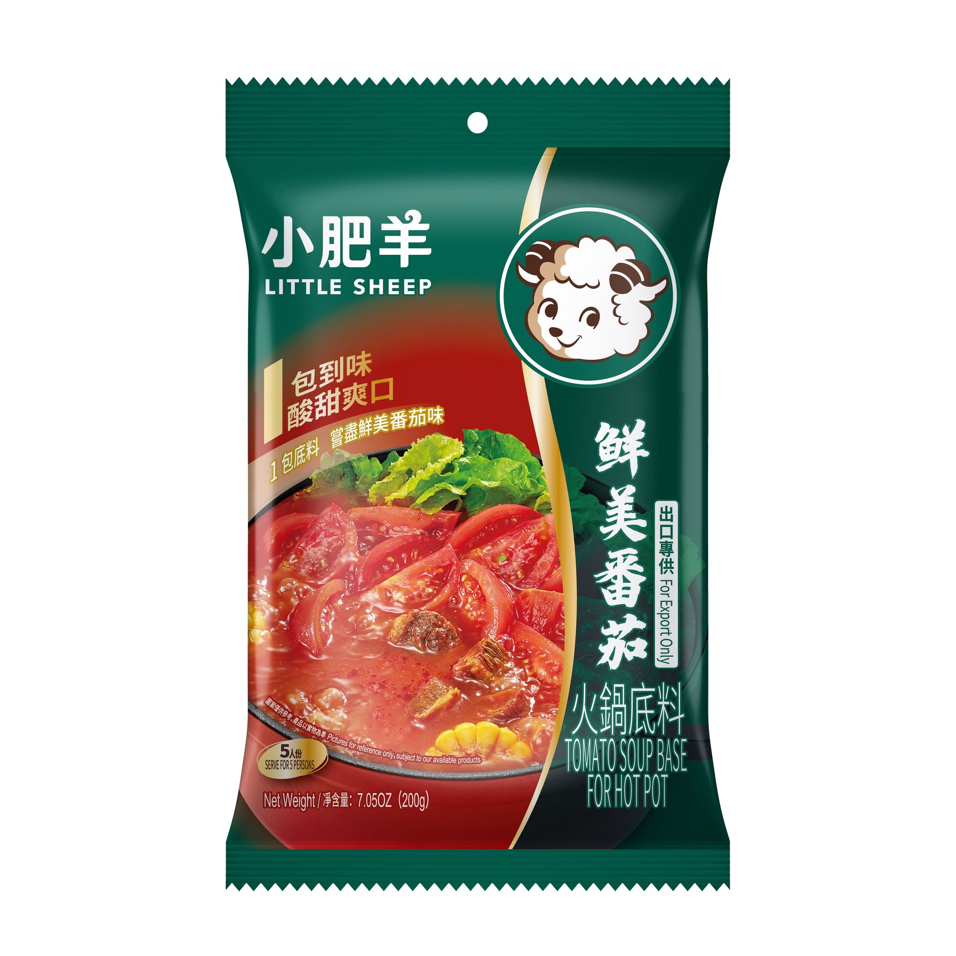 [Little Sheep] Hot Pot Soup Base (Tomato) 200g x 1bag