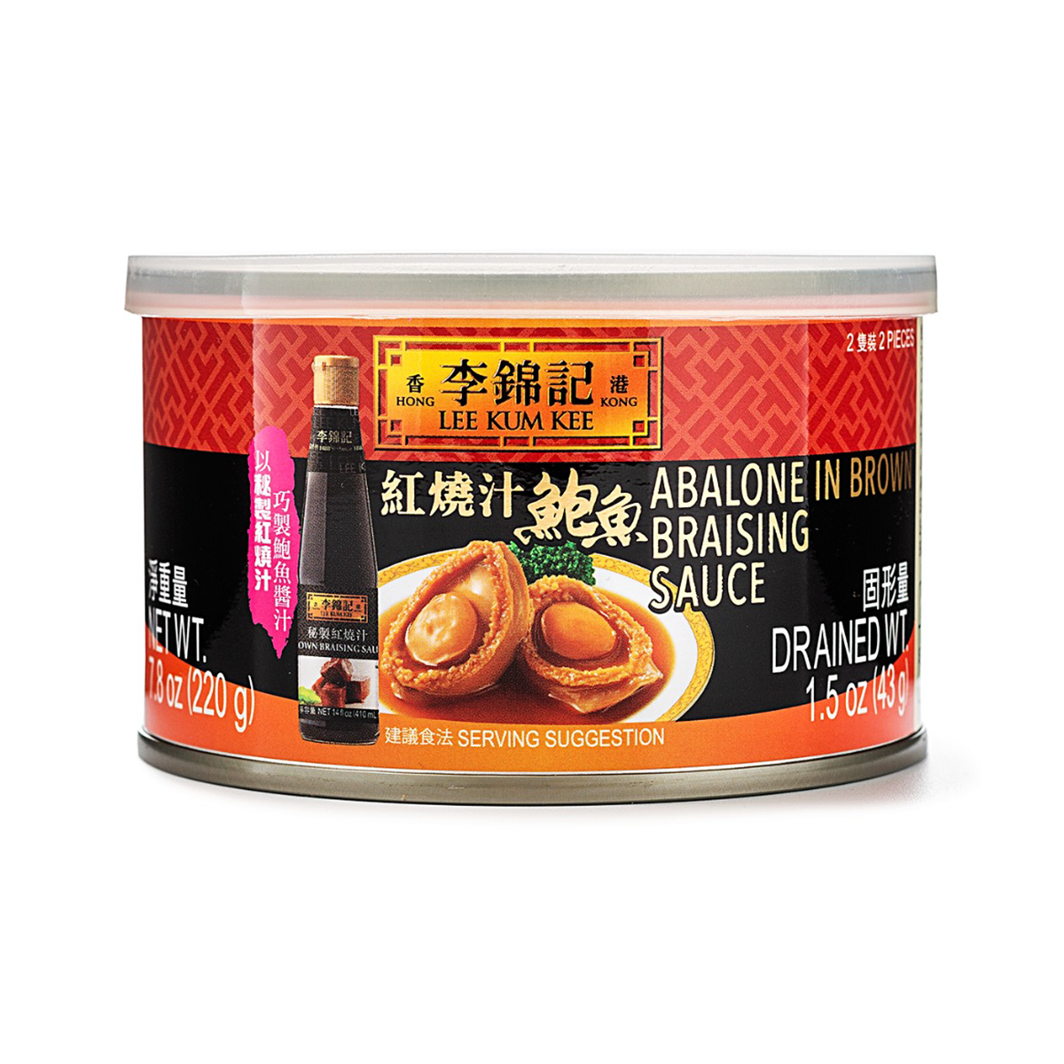 LKK Deluxe Abalone in Brown Braising Sauce