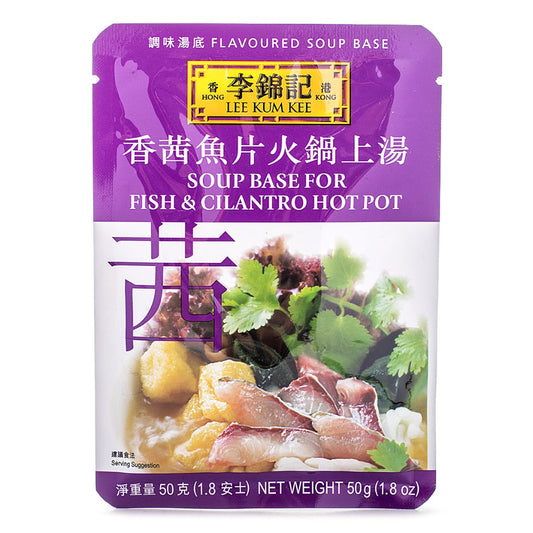 LKK Soup Base for Fish & Cilantro Hot Pot