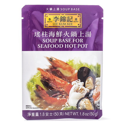 LKK Soup Base for Seafood Hot Pot