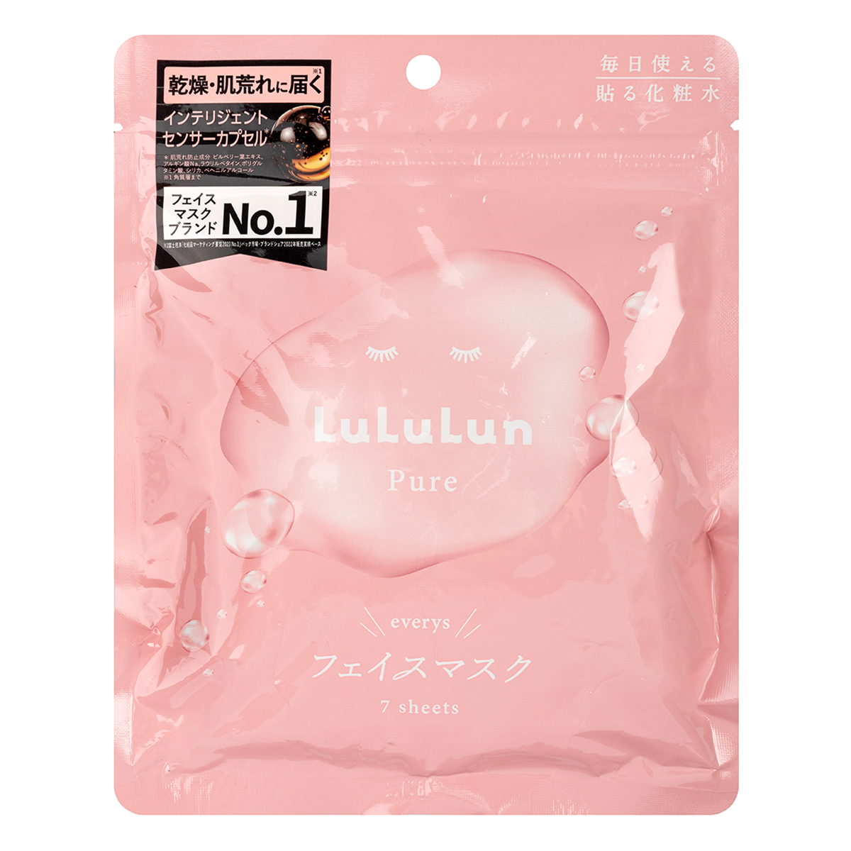 [Lululun] Face Mask Pink