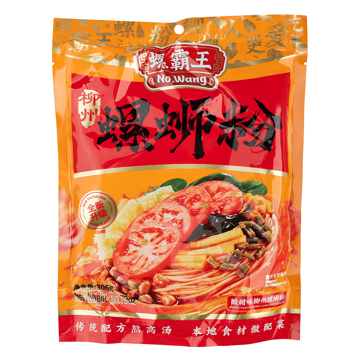 [LUOBAWANG] Luo Si Rice Noodles (Tomato) 306g x 1bag