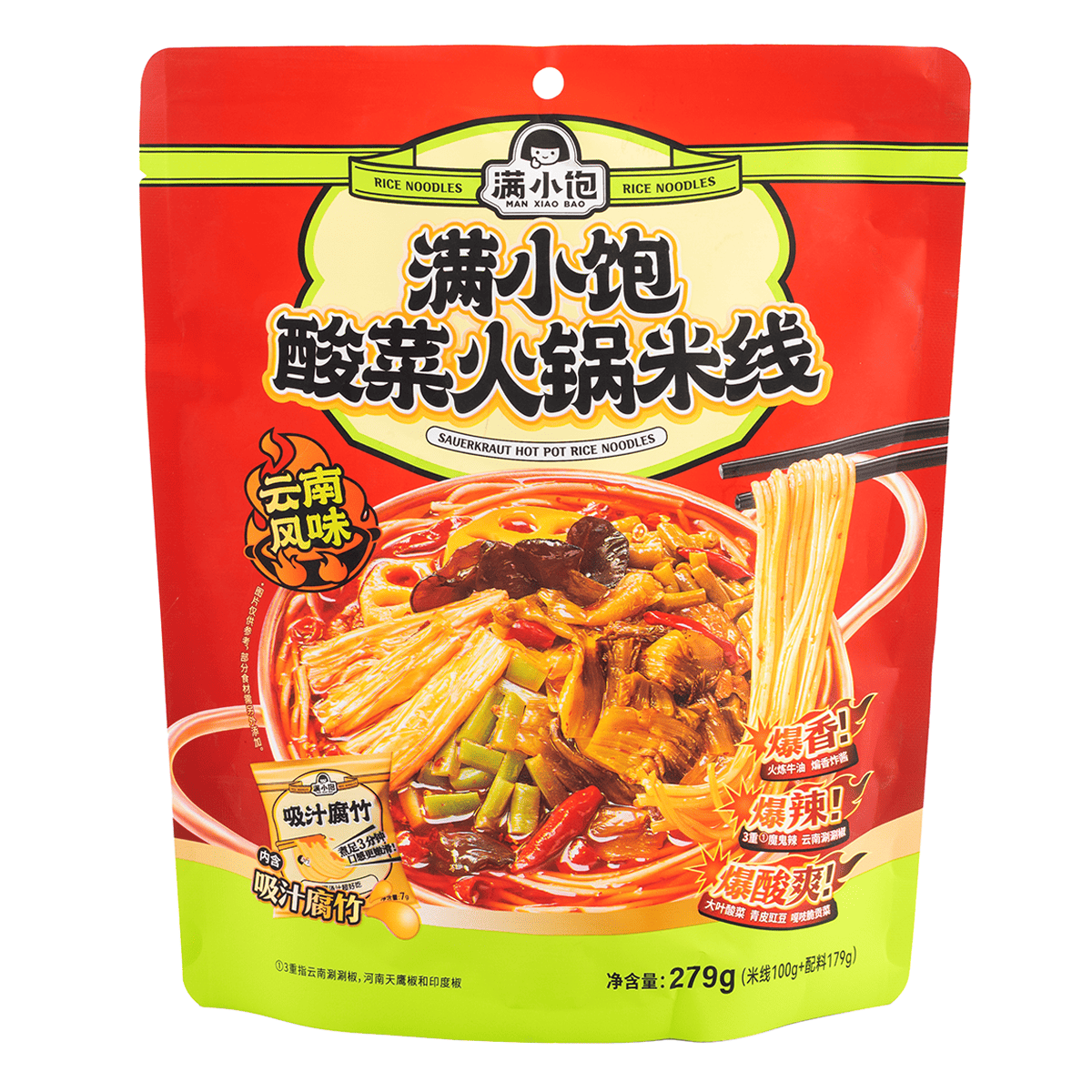 Man Xiao Bao Pickled Cabbage Hot Pot Rice Noodles