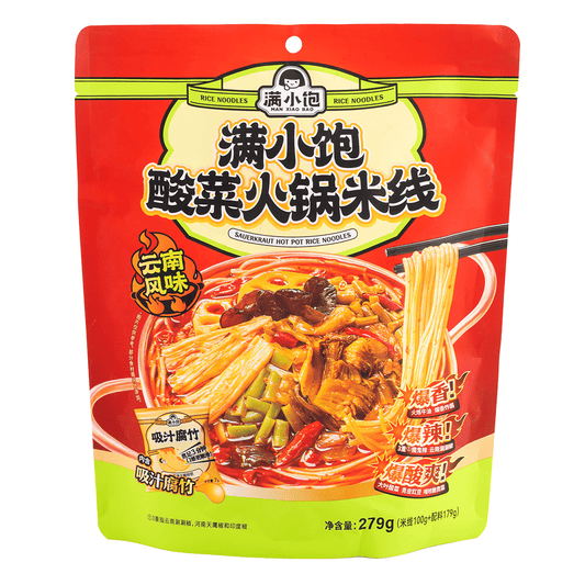 Man Xiao Bao Pickled Cabbage Hot Pot Rice Noodles