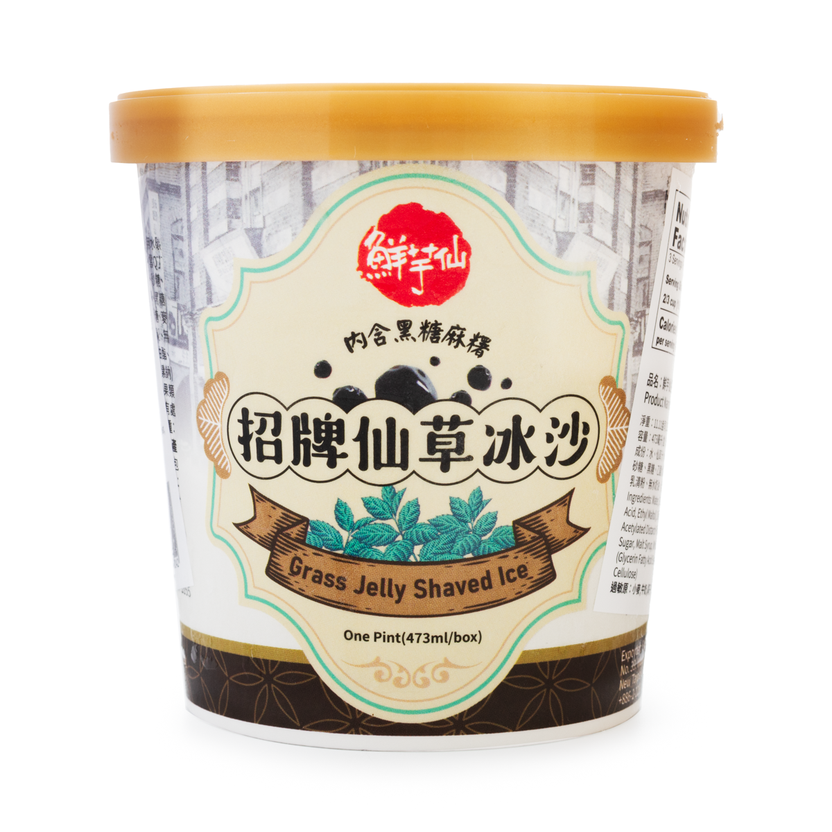 Meet Fresh Grass Jelly Shaved Ice