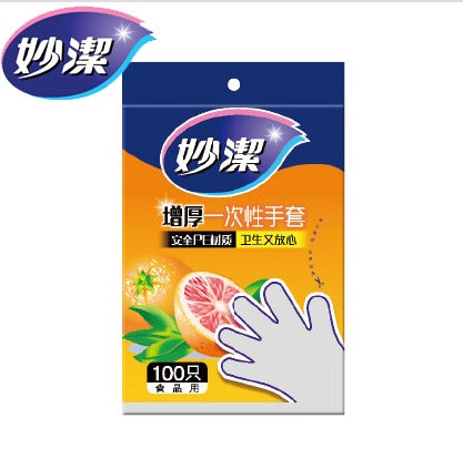 Miaojie Disposable Gloves(100 Pcs)
