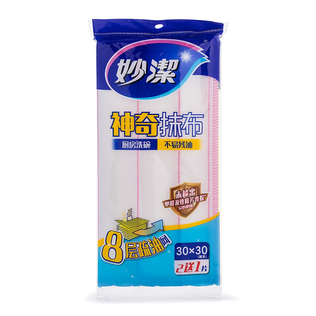 Miaojie Magic Washing Cloth (2+1Pcs)