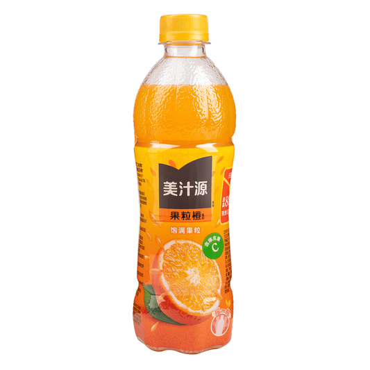 Minite Maid Orange Juice