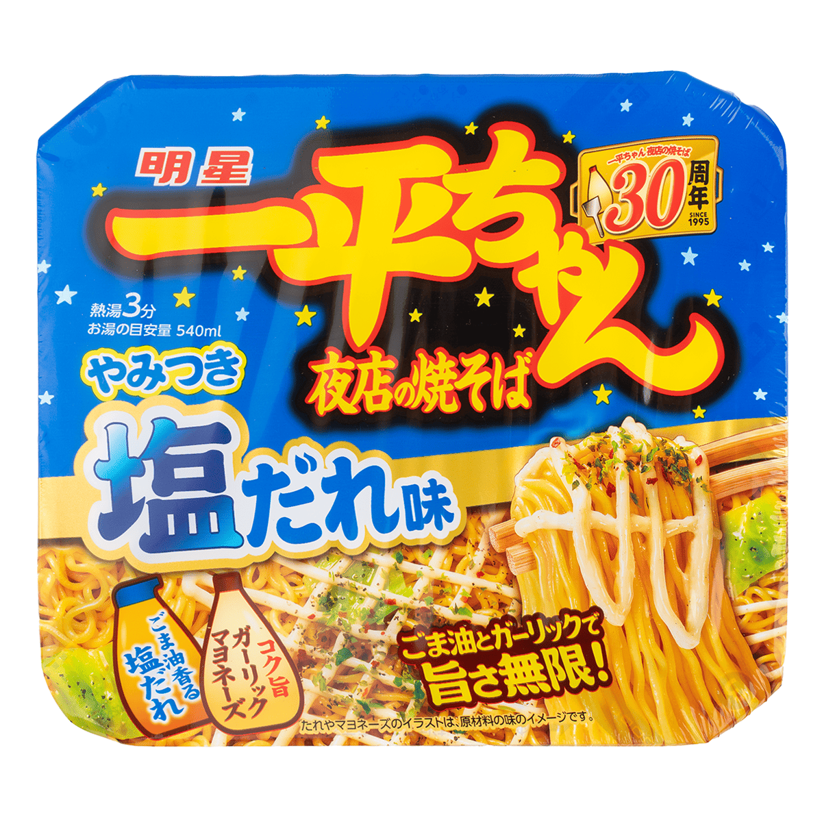 Myojo Ippei Yakisoba Oriental Shio