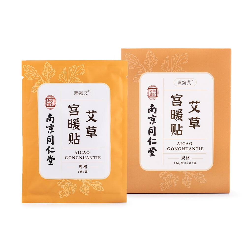 Nanjingtongrentang Heating Pad 5pcs