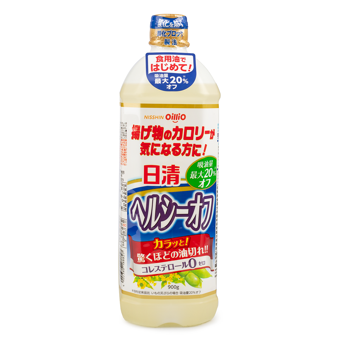 Nissin Canola Oil Healthy