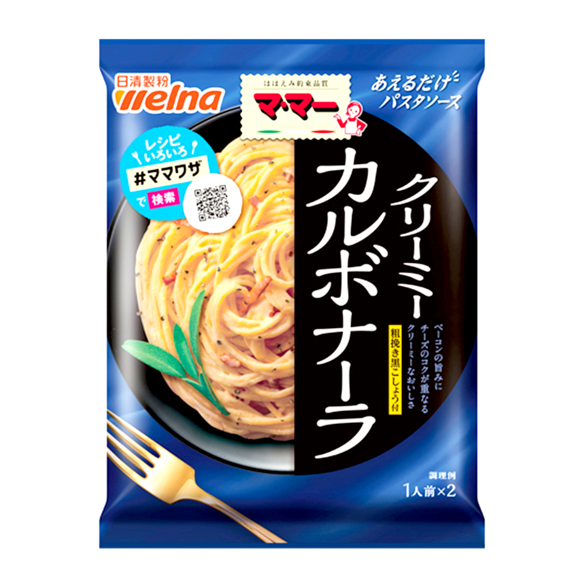 Nissin Pasta Sauce Carbonara
