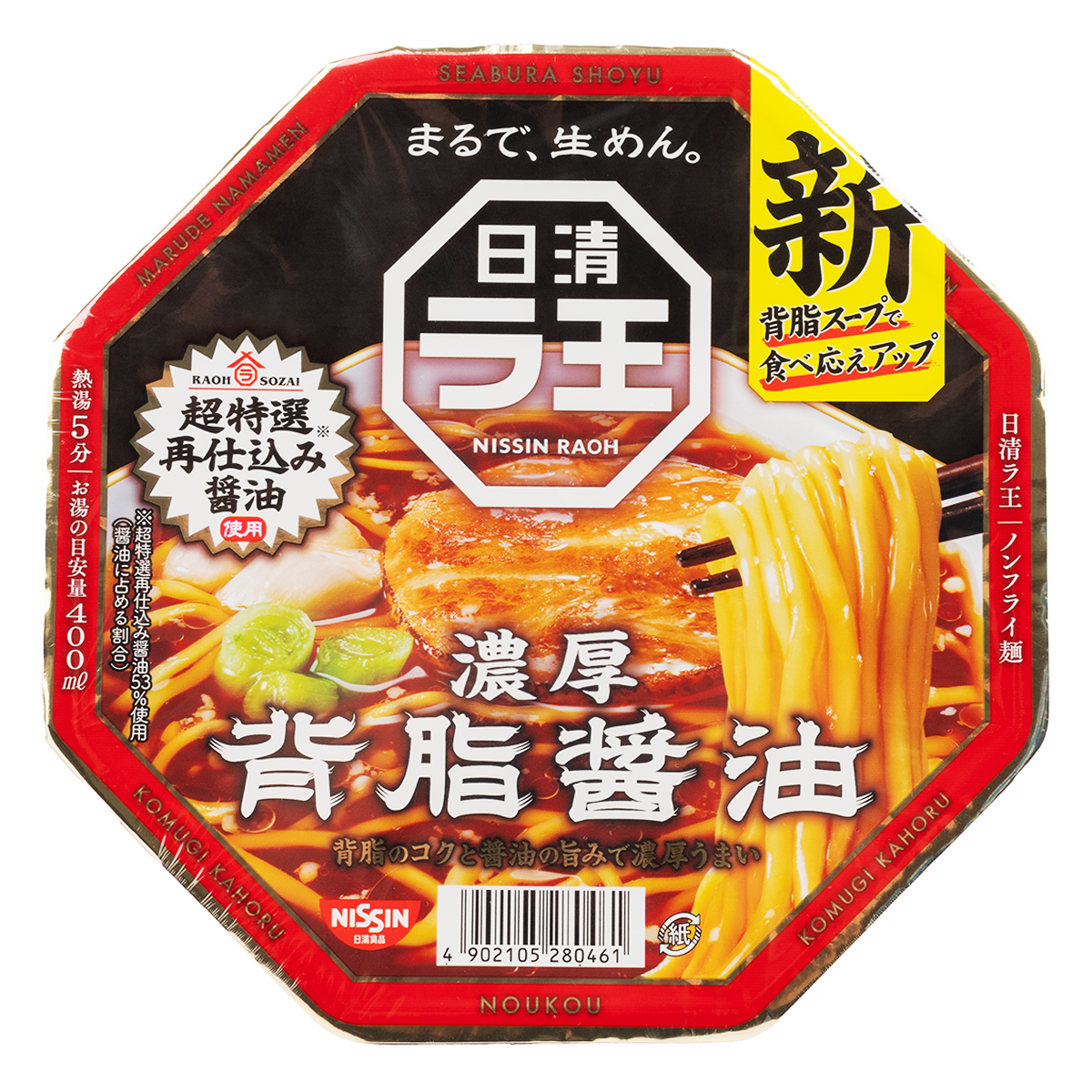 Nissin Raoh Bowl Soy Sauce