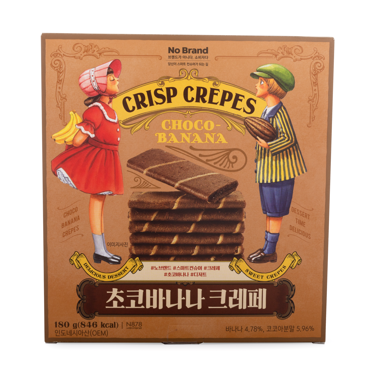 No Brand Choco Banana Crisp Crepes
