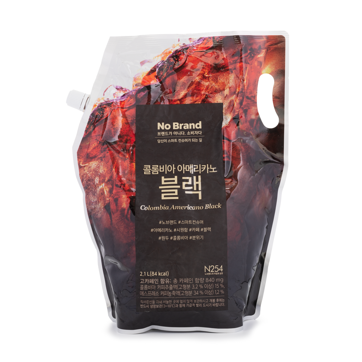 No Brand Colombia Americano Black 2.1L