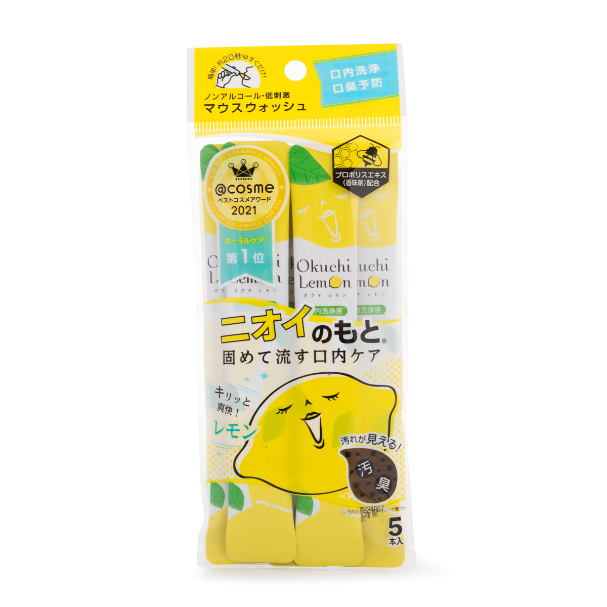 OKUCHI Lemon Mouthwash 5pcs