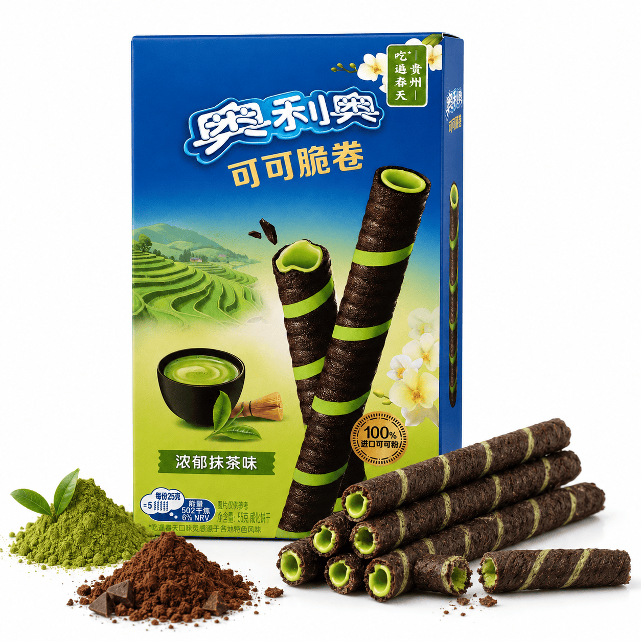 Oreo Crunchy Rolls Matcha Flavor
