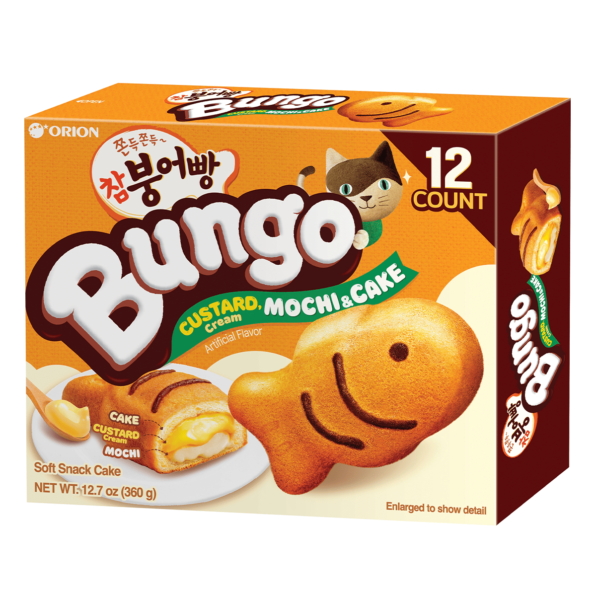 ORION Bungo Custard Cream Mochi Cake 30 g*12 counts