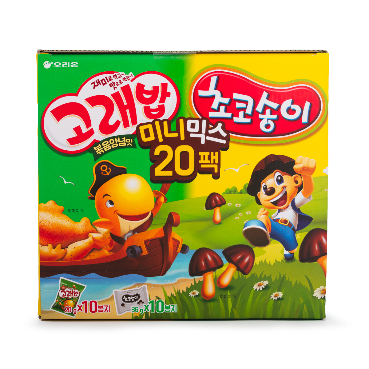 ORION MARINE & CHOCO BOY FAMILY SIZE 20PK