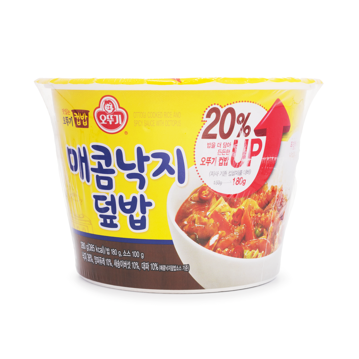 Otoki Spicy Octopus Rice Bowl (Cupbap)