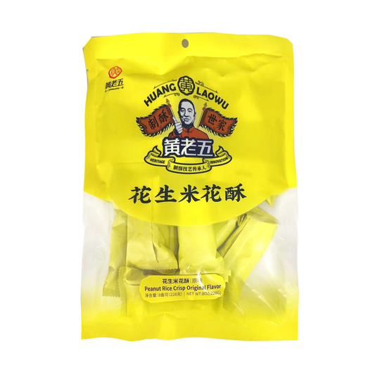 PEANUT RICE CRISP ORIGINAL FLV