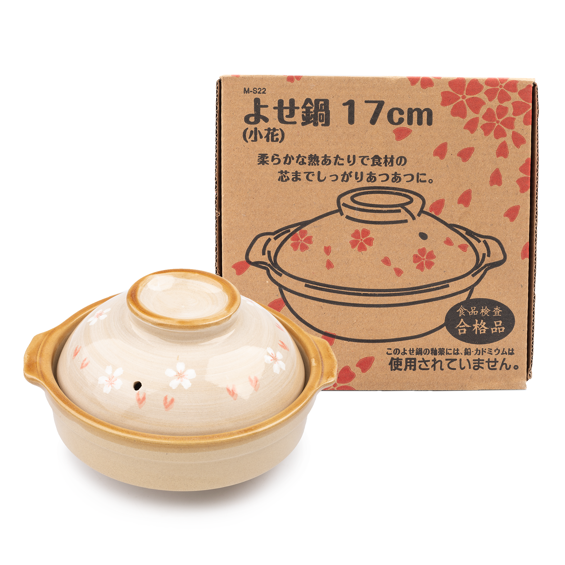 PEARL DONABE L-1972 CLAY POT SAKURA SIZE 6