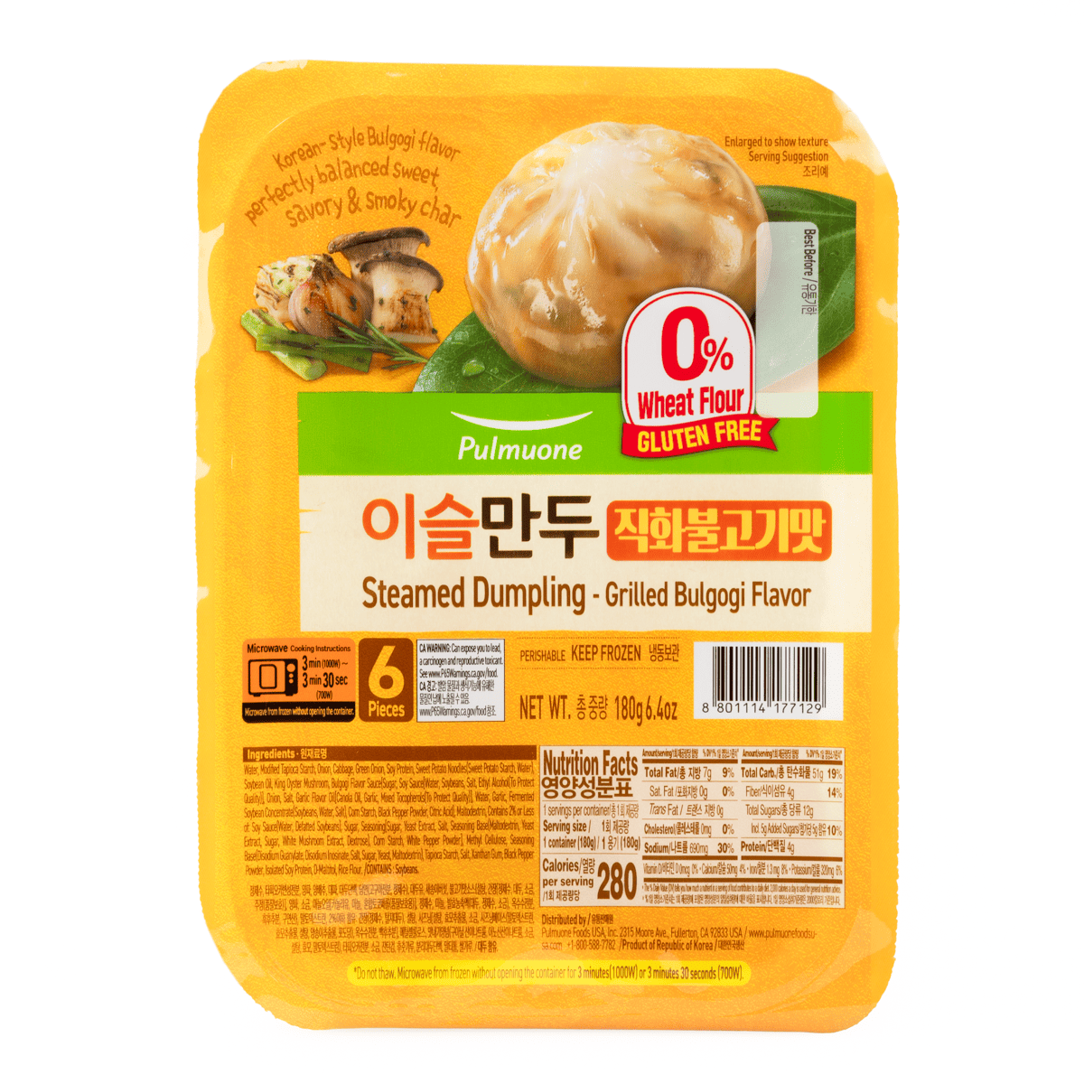 PMO Steamed Dumpling Grilled Bulgogi Flavor