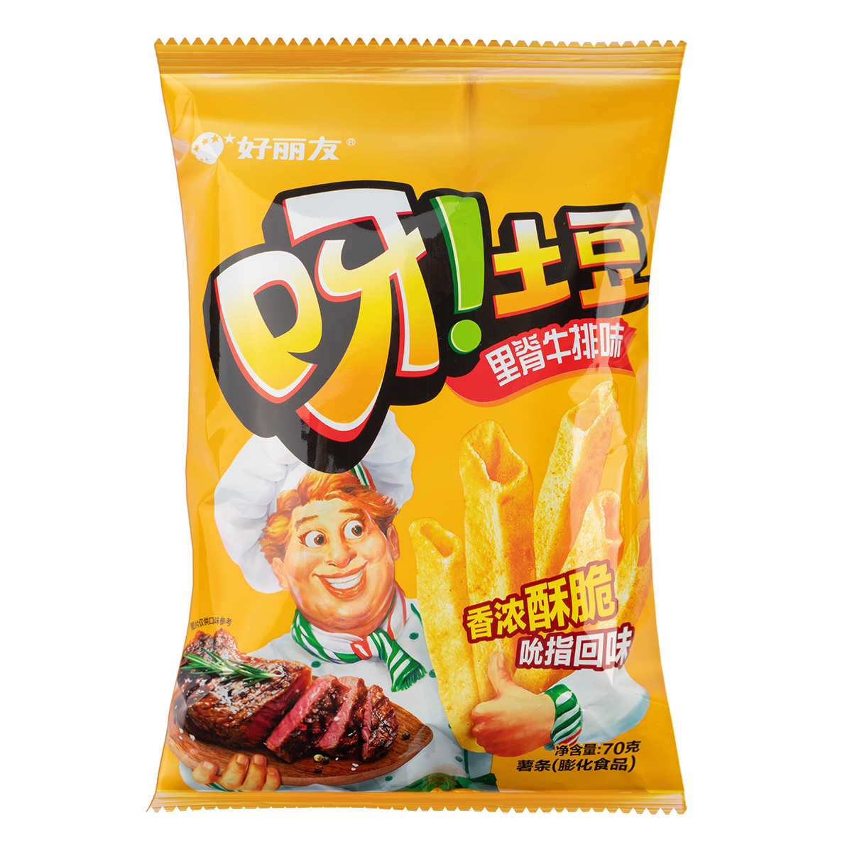 Potato Chips, Steak Flavor