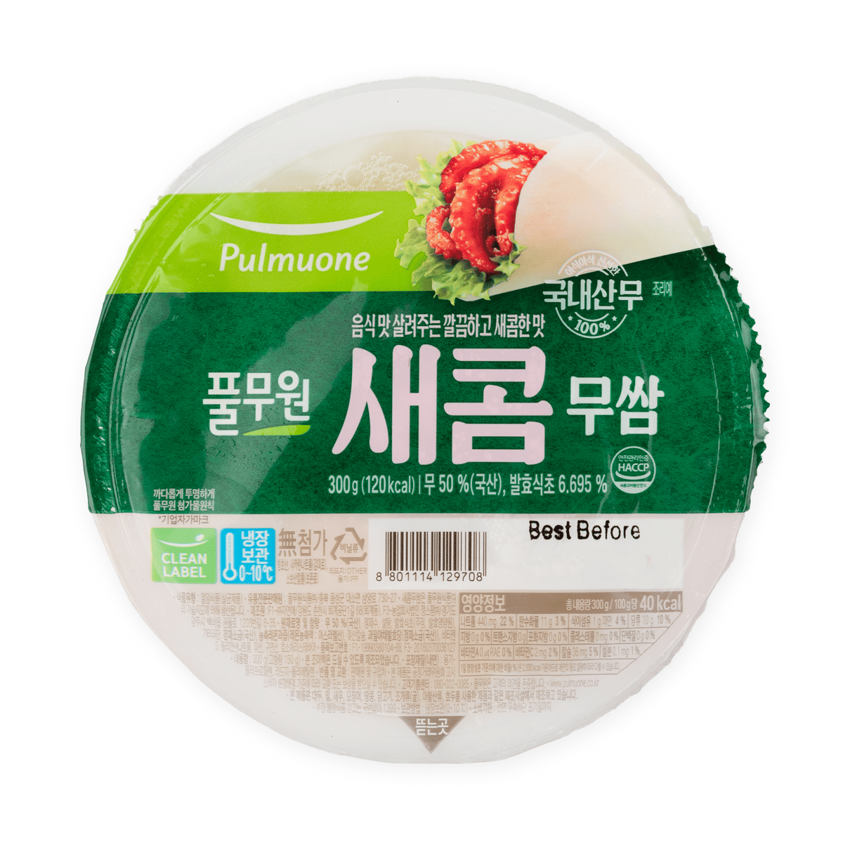 Pulmuone Sliced Pickled Radish 10.6 OZ X 20