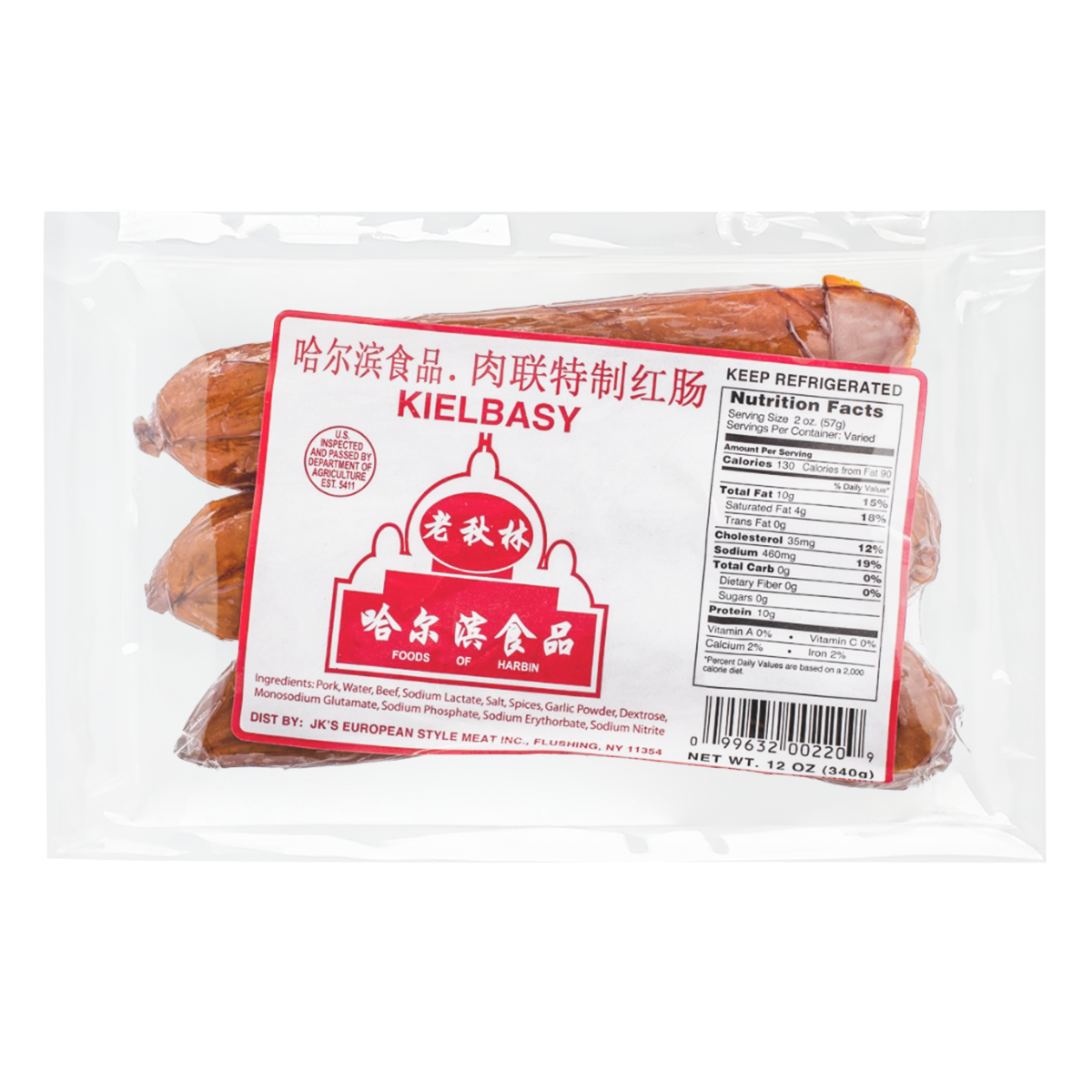 [Qiuling] Harbing Sausage Kielbasy Style 340g x 1bag