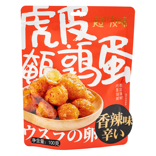 Quail Eggs (Spicy)
