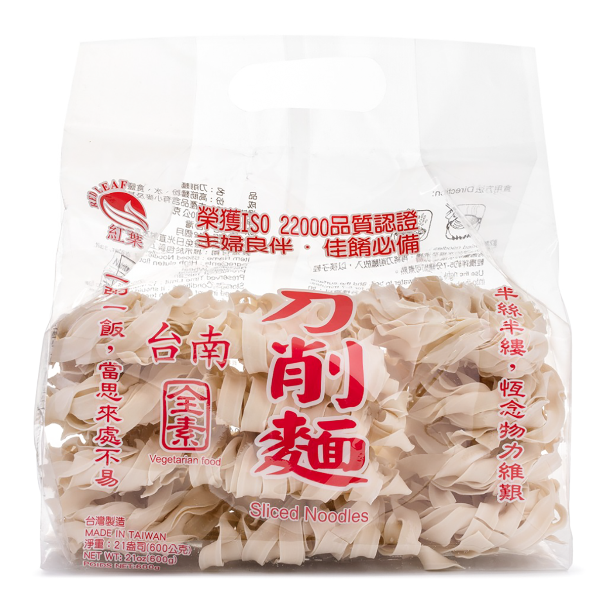 Red Leaf Sliced Noodles