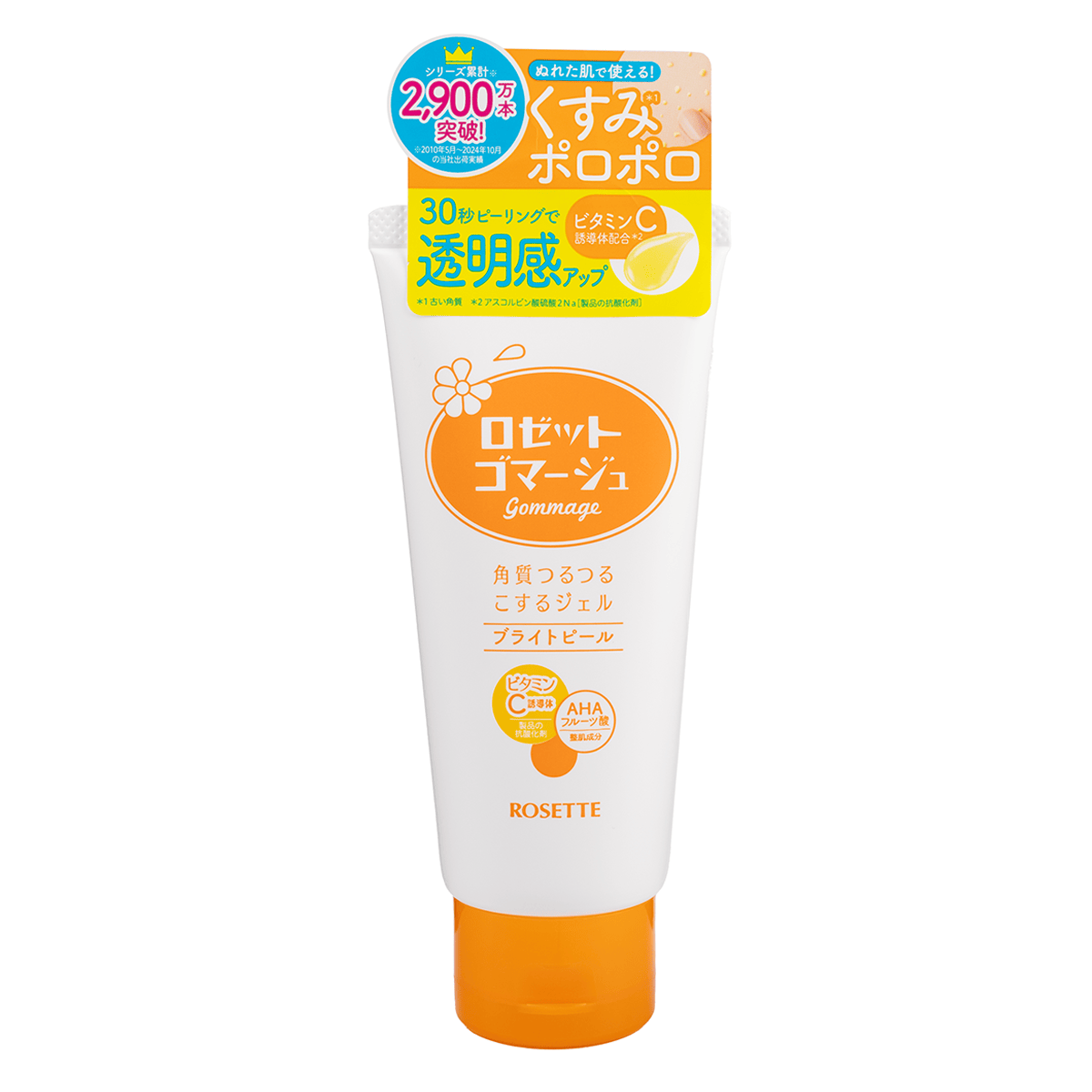 Rosette Gommage Peeling Gel
