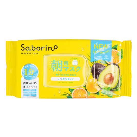 [Saborino] Morning Face Mask - Moist Type (Citrus & Avocado)