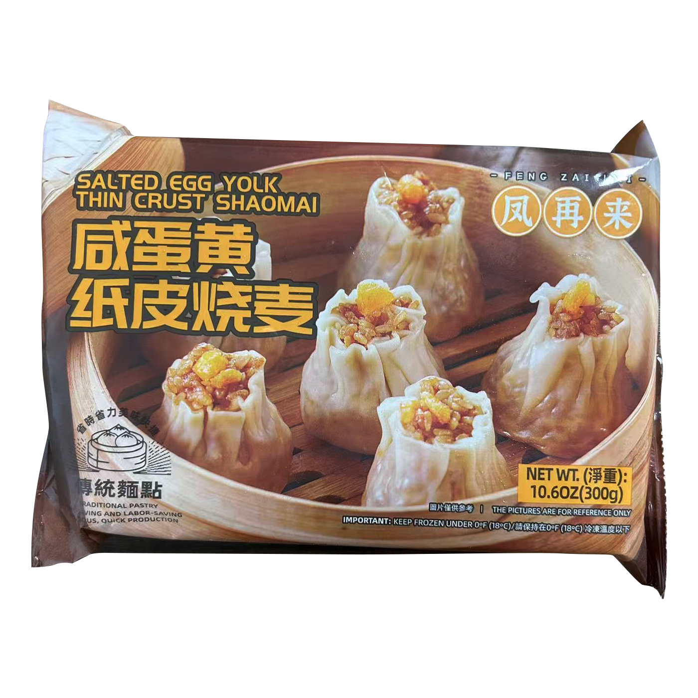 Salted egg yolk thin crust shaomai