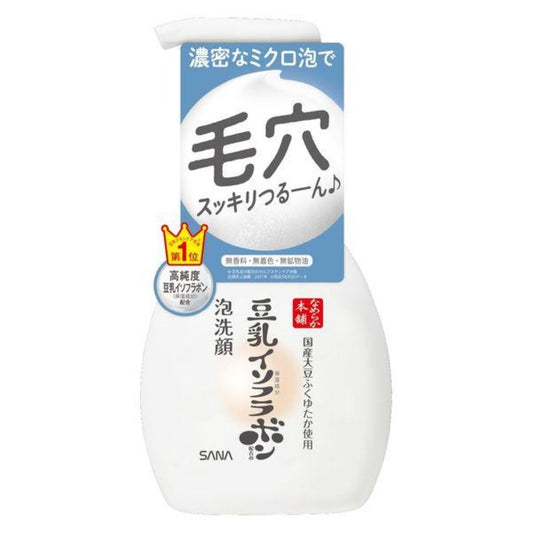 SANA Soy Milk Moisture Bubble Face Wash