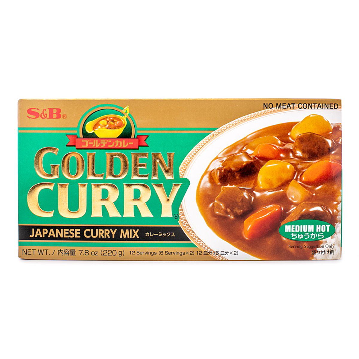SB Golden Curry Med Hot 7.8oz