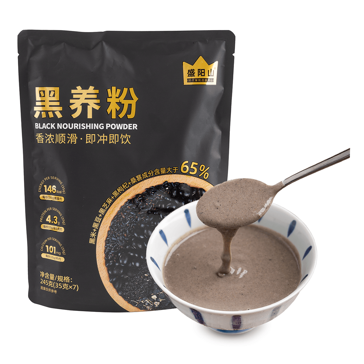 Shengyangshan Black Nourishing Powder