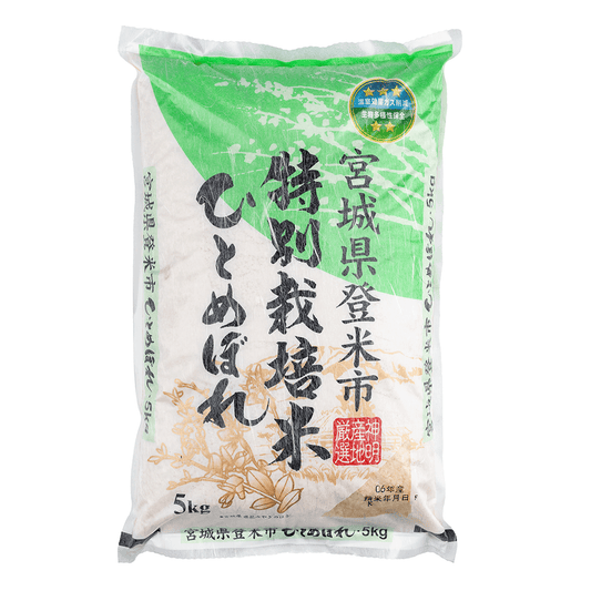 Shinmei Miyagi Hitomebore Rice 11lb