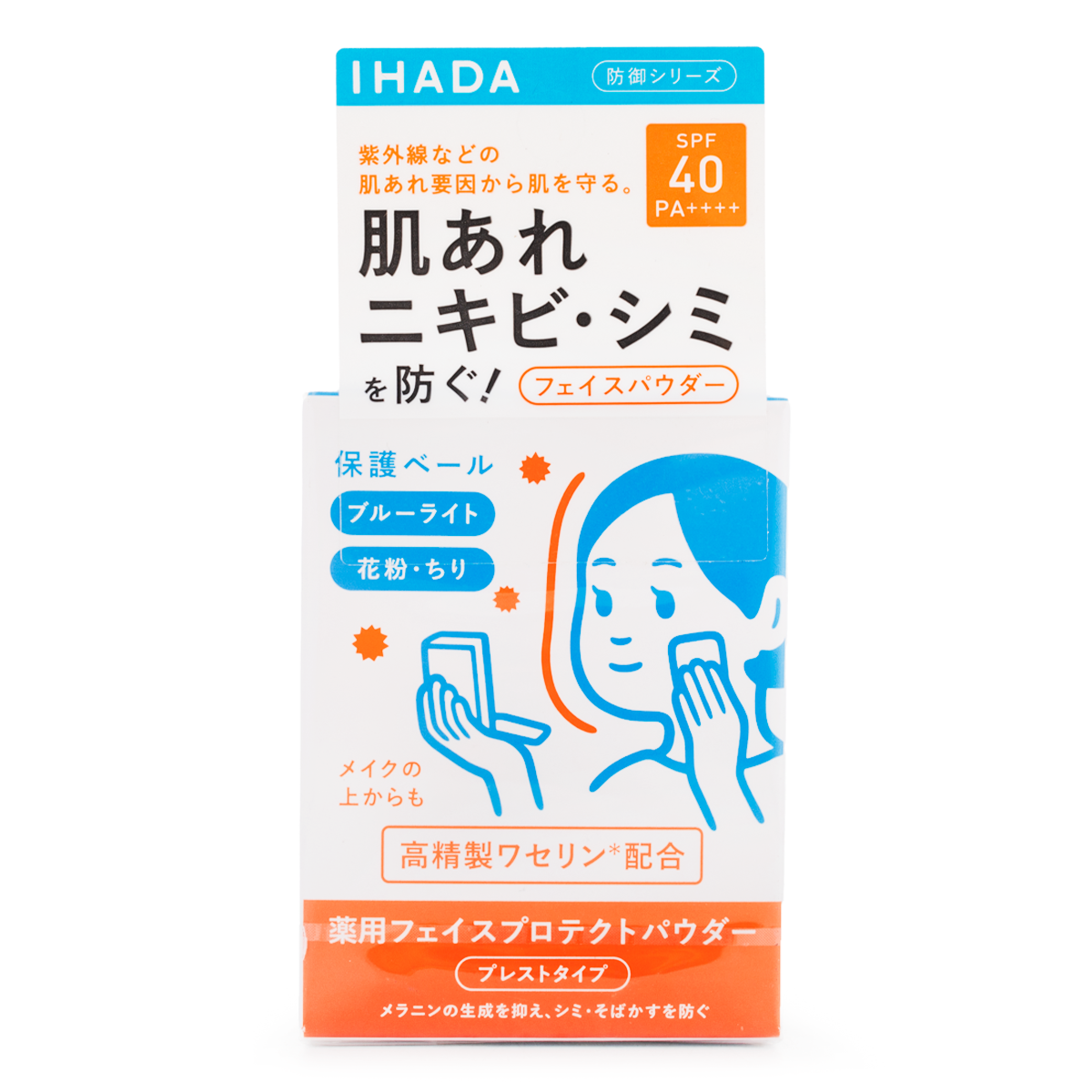 [Shiseido] Ihada Face Protection Powder SPF 40 PA++++