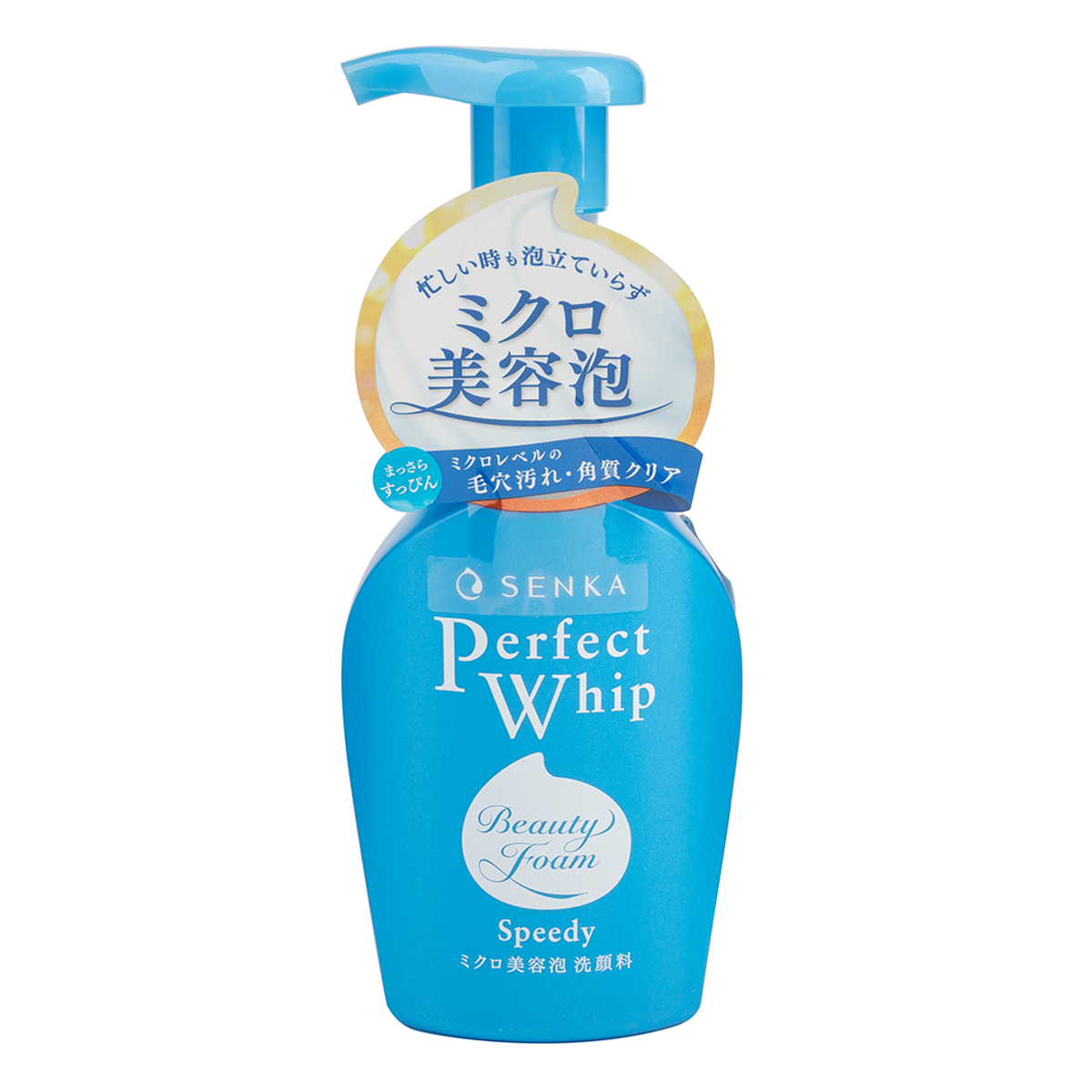 Shiseido Senka Speedy Perfect Whip Moist Touch Cleanser 150ml
