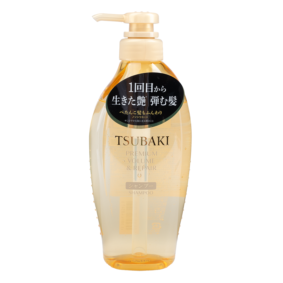 Shiseido Tsubaki Premium Repair Shampoo