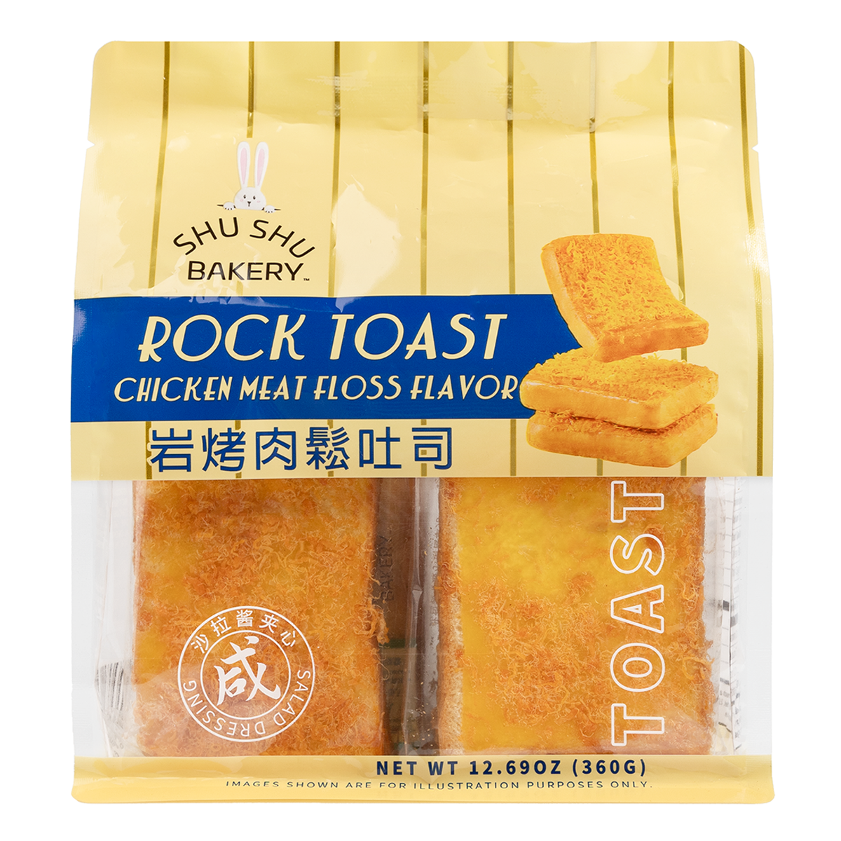 Shu Shu Bakery Rock Toast Chicken Meat Floss Flavor
