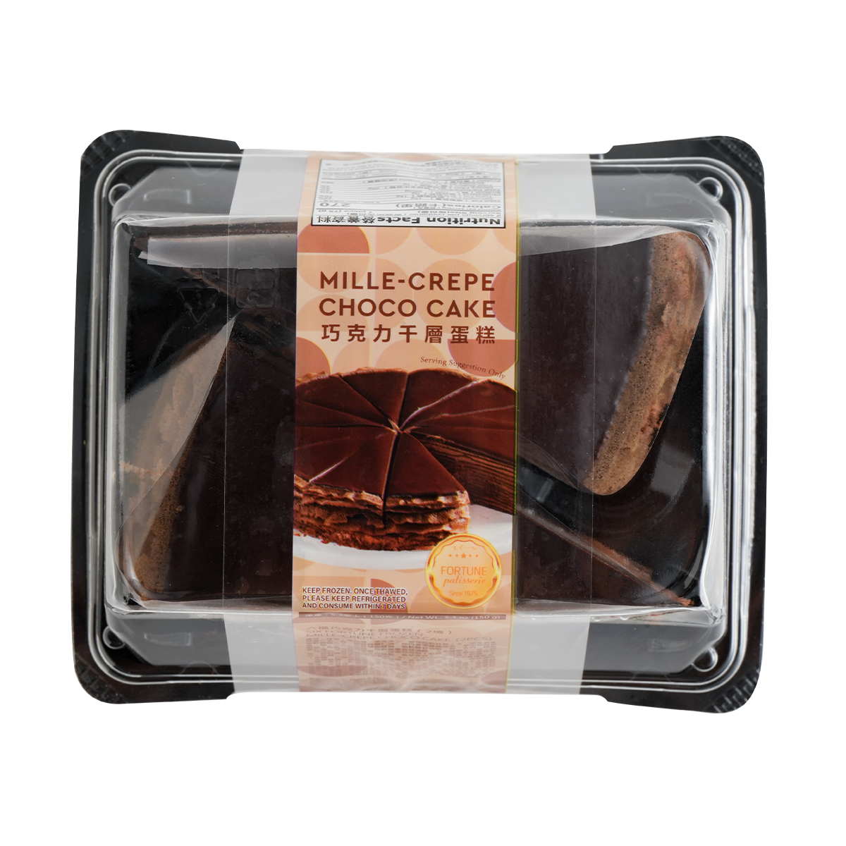 Six Fortune Chocolate Crepe Cake 2PC