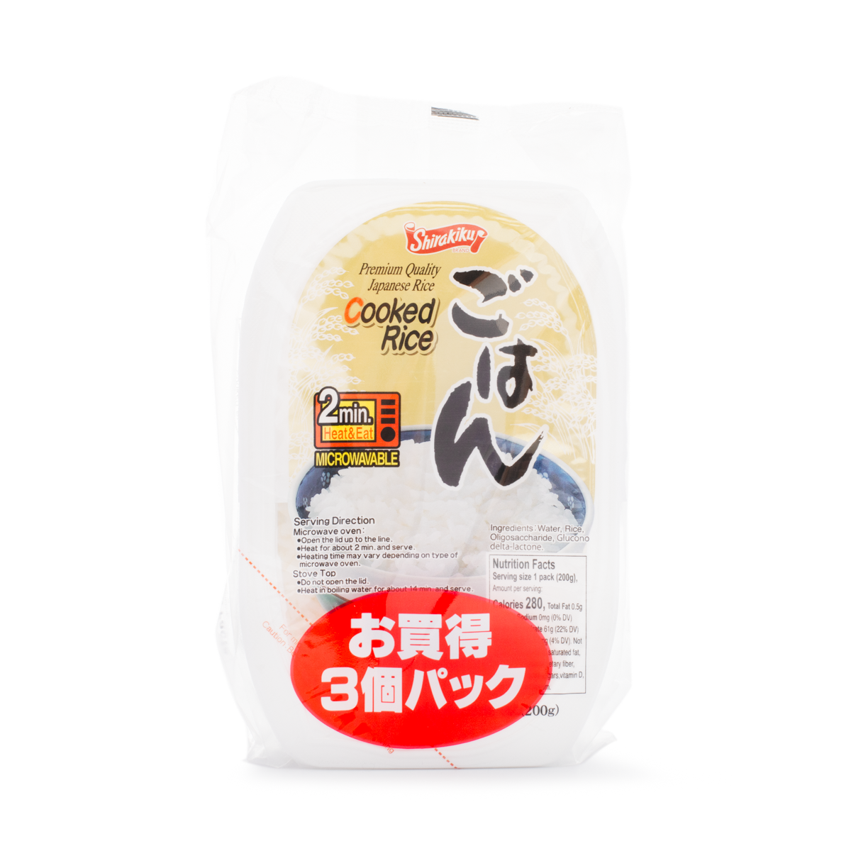 SK Microwavable Rice 3P - 1 Unit