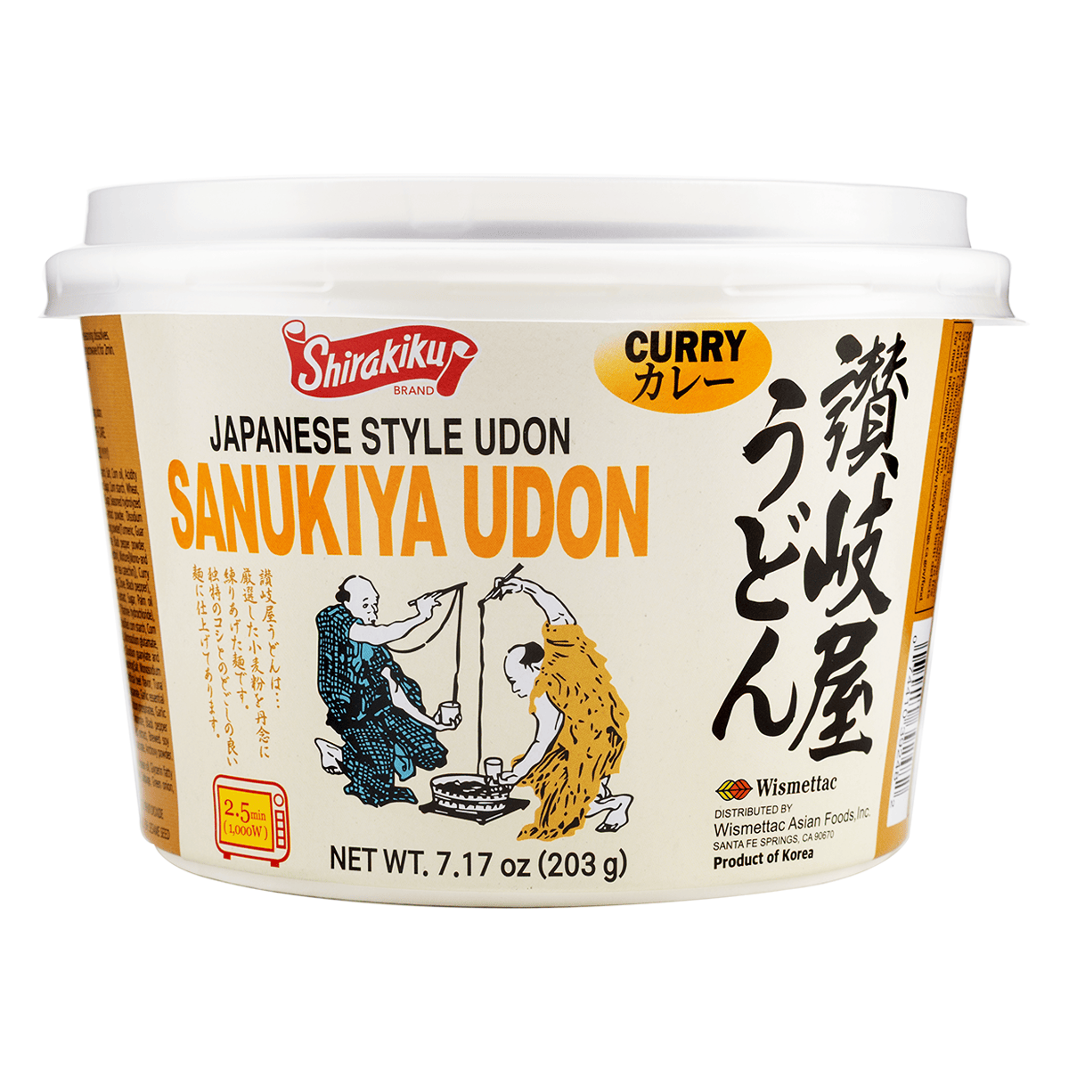 SK Sanukiya Udon Bowl Curry