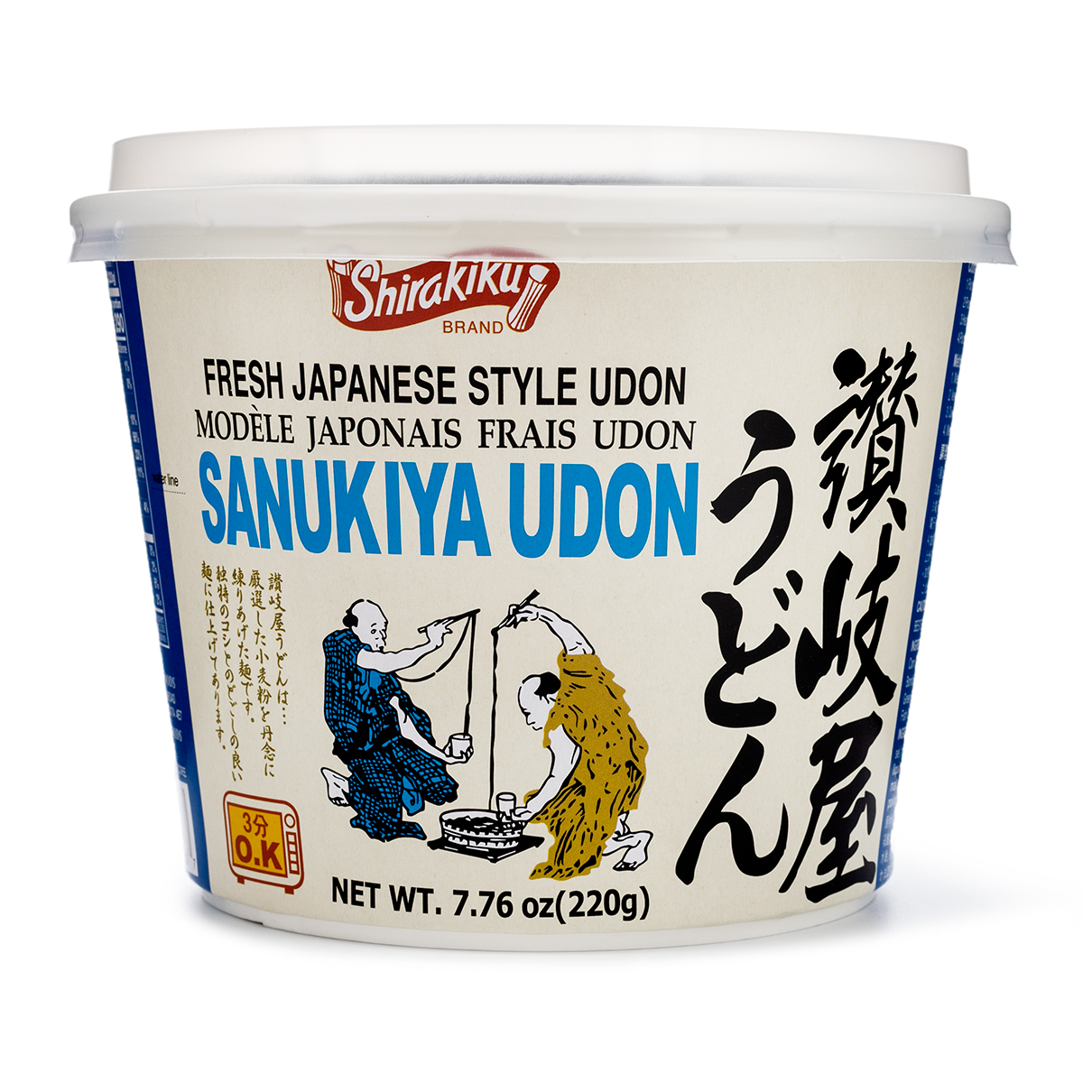 SK Sanukiya Udon Bowl Original