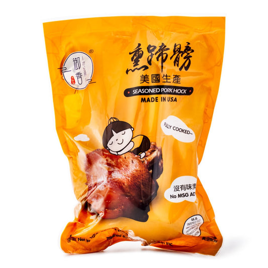 Smoked Seasoned Pork Hocks 1.2-1.5lb