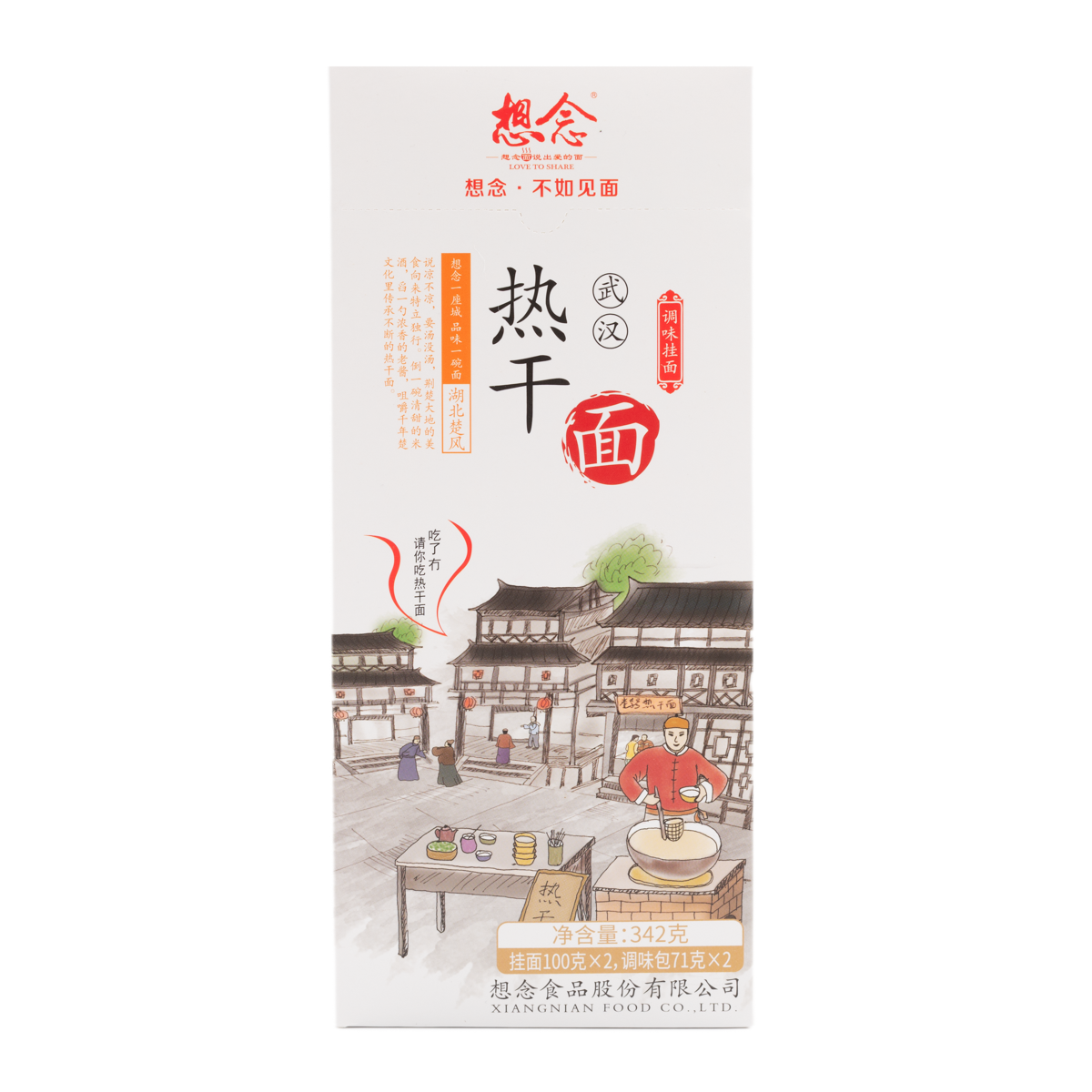 Spiced Noodle WUHAN Style 342g